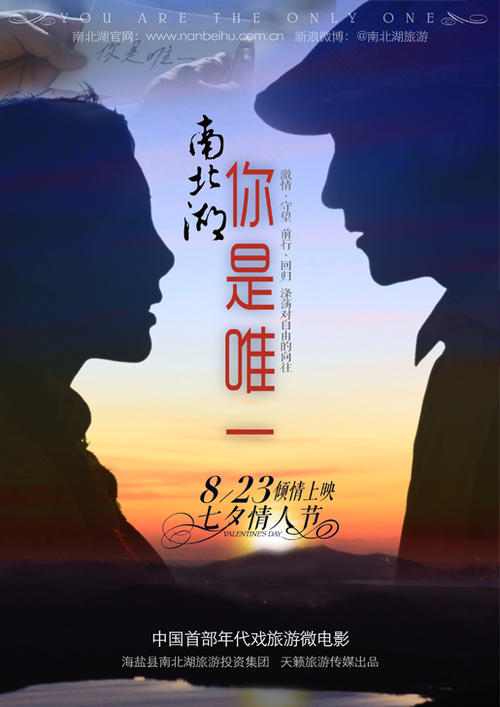 苏里南身份证怎么制作